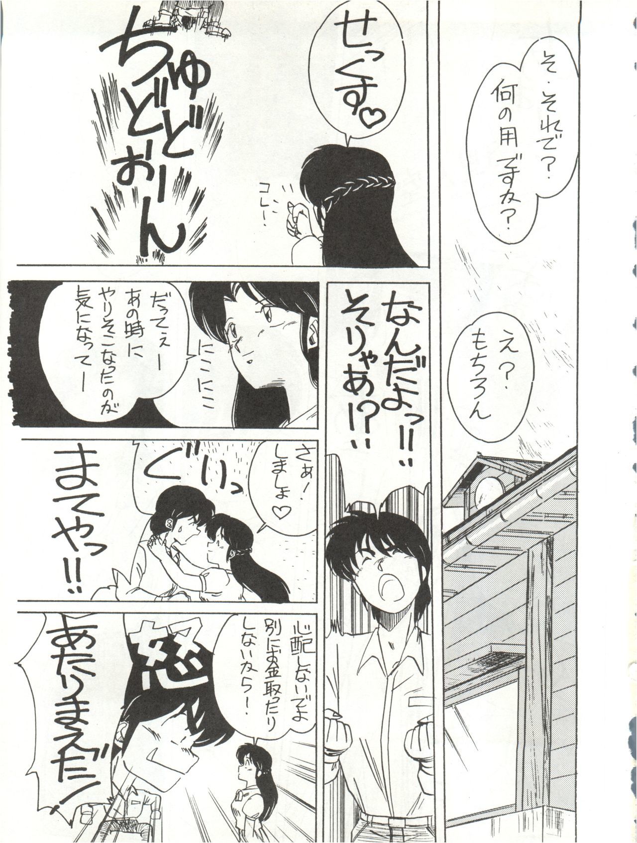 こんにちは痛いよ！