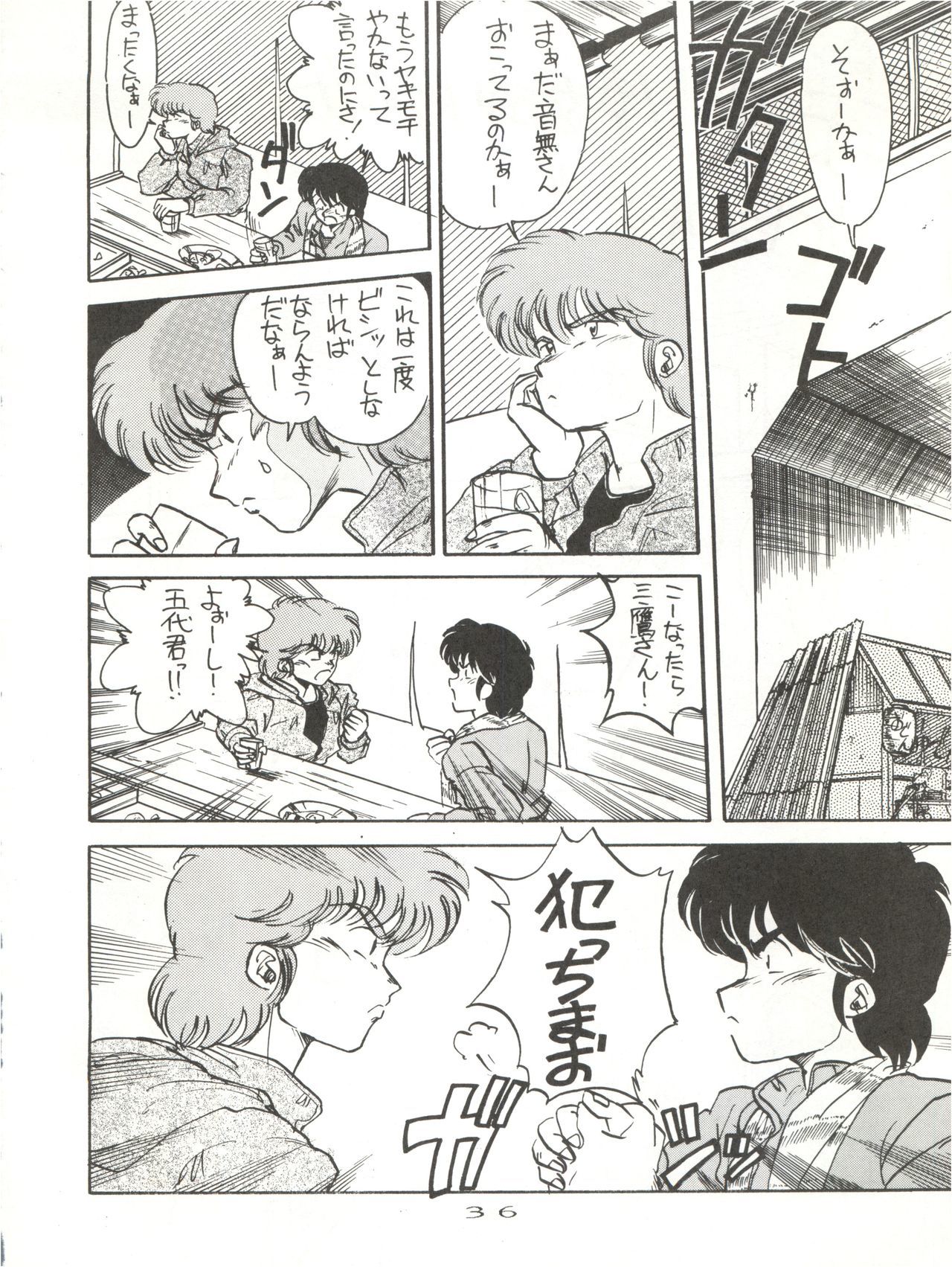 こんにちは痛いよ！
