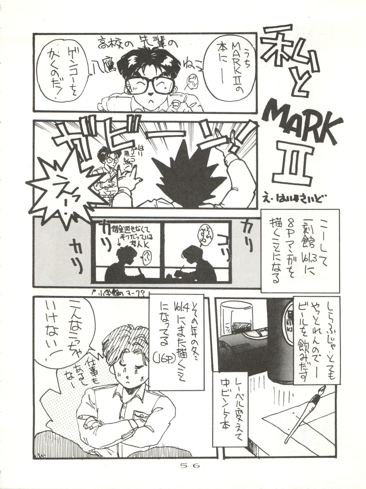 こんにちは痛いよ！