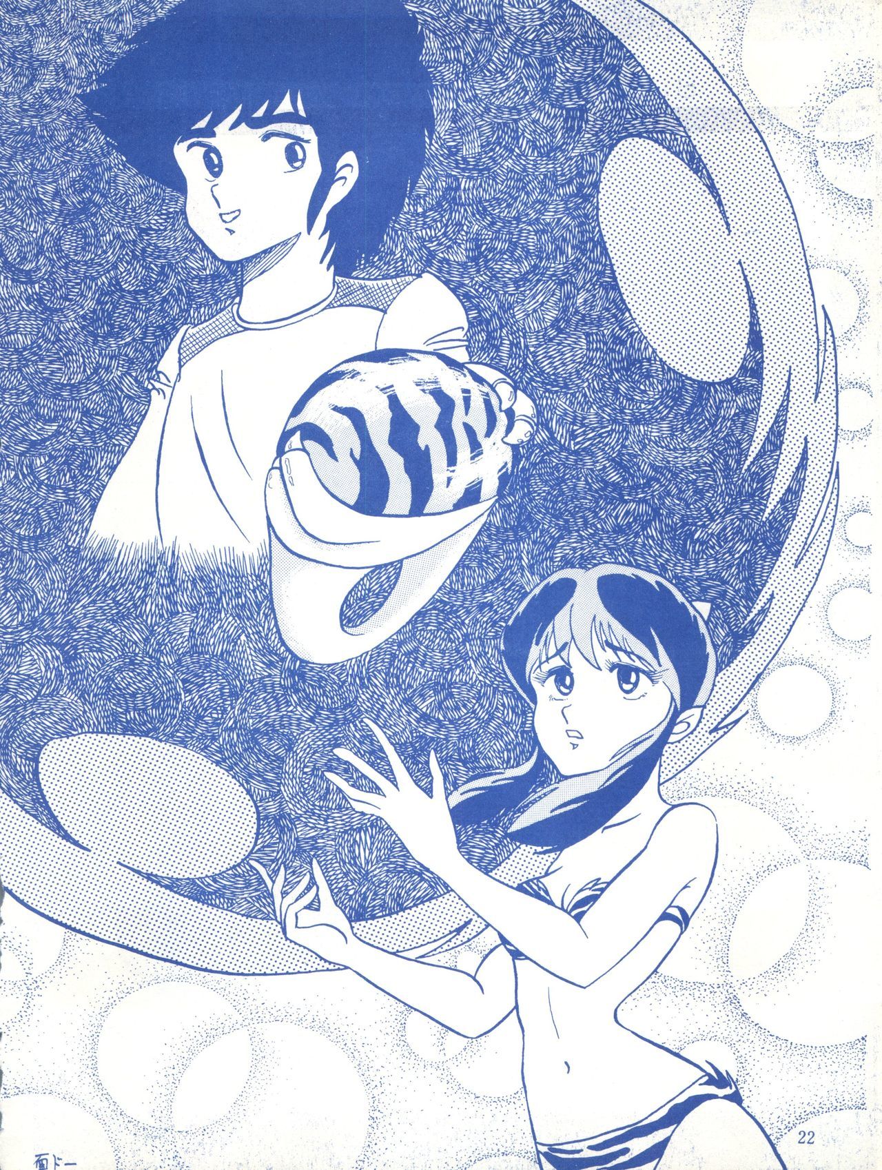 ブルーシャトー