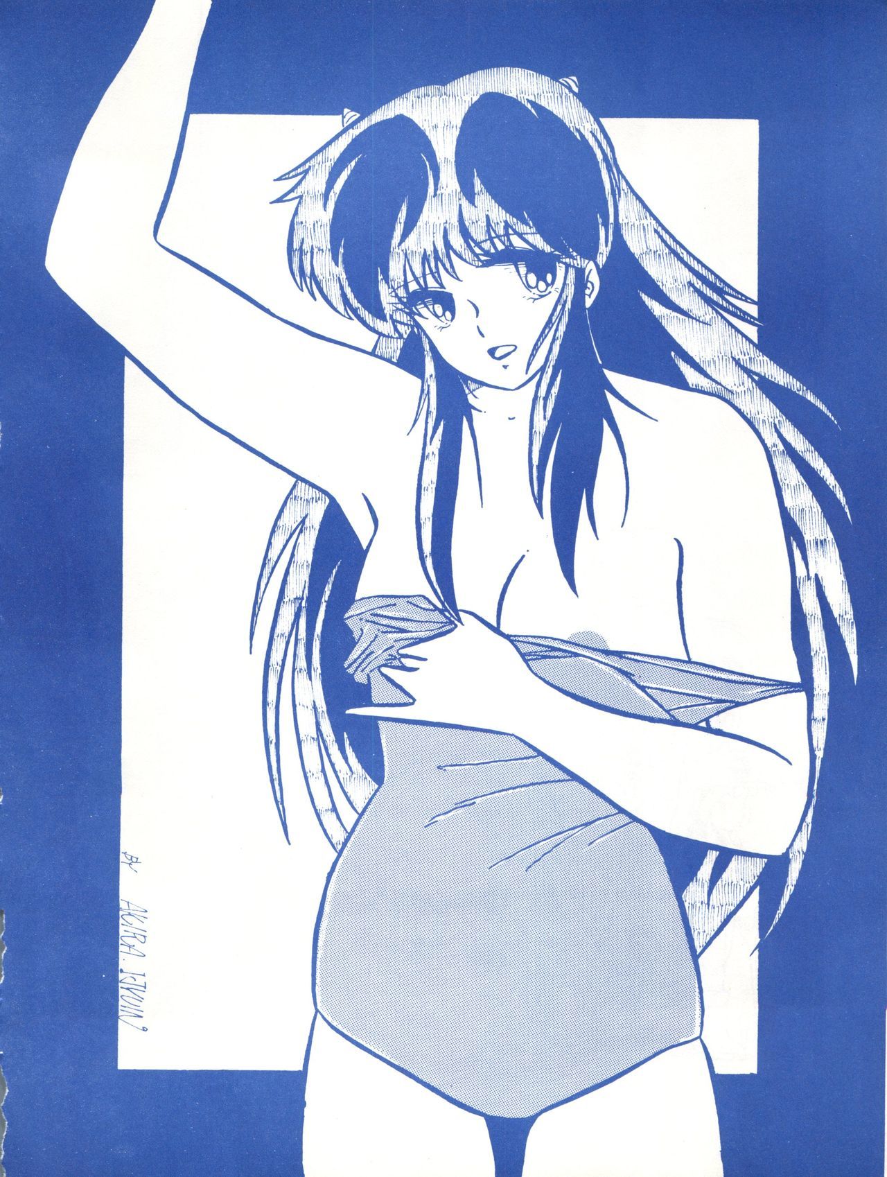 ブルーシャトー