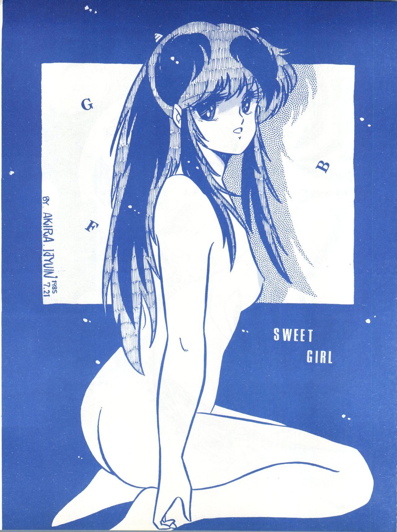 ブルーシャトー