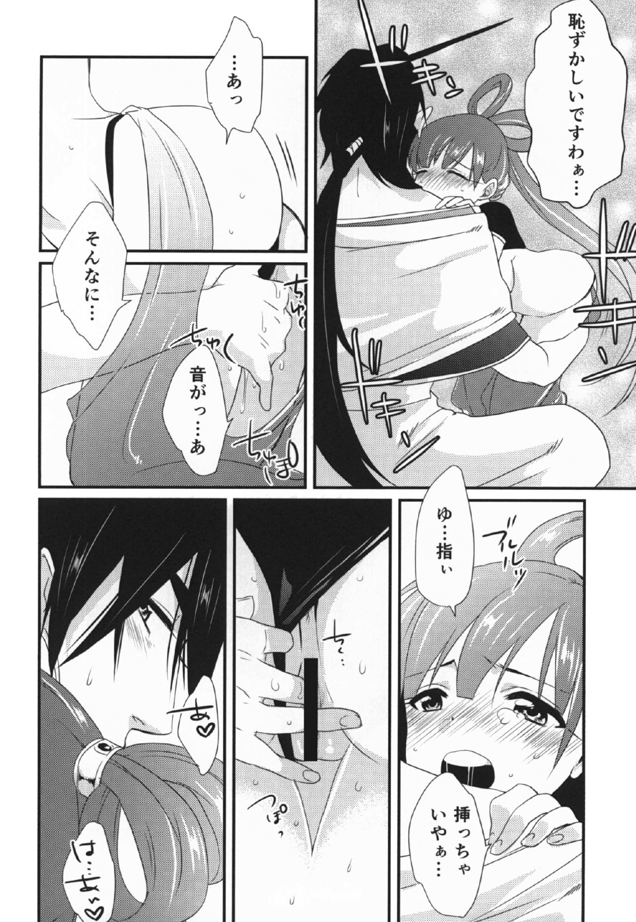 ハッピーハロウィン