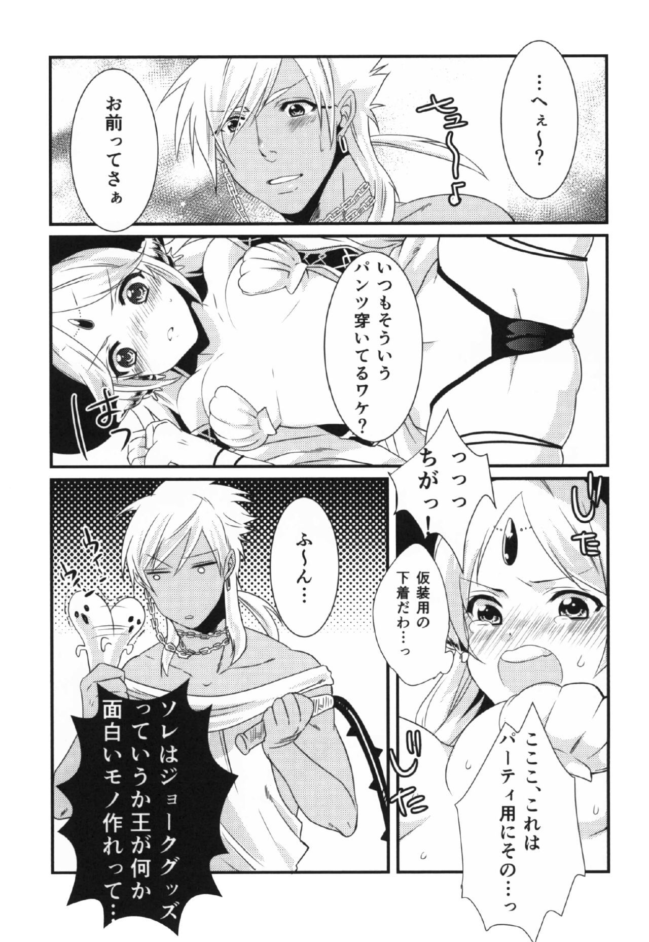 ハッピーハロウィン