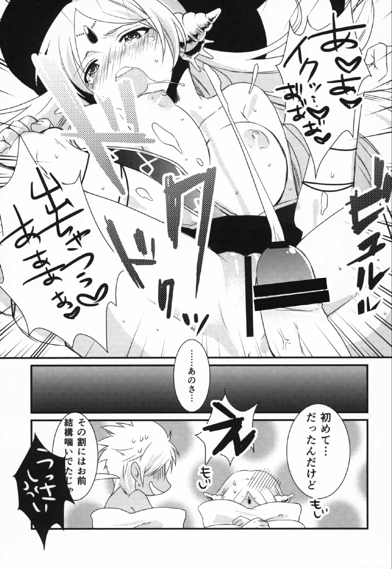 ハッピーハロウィン
