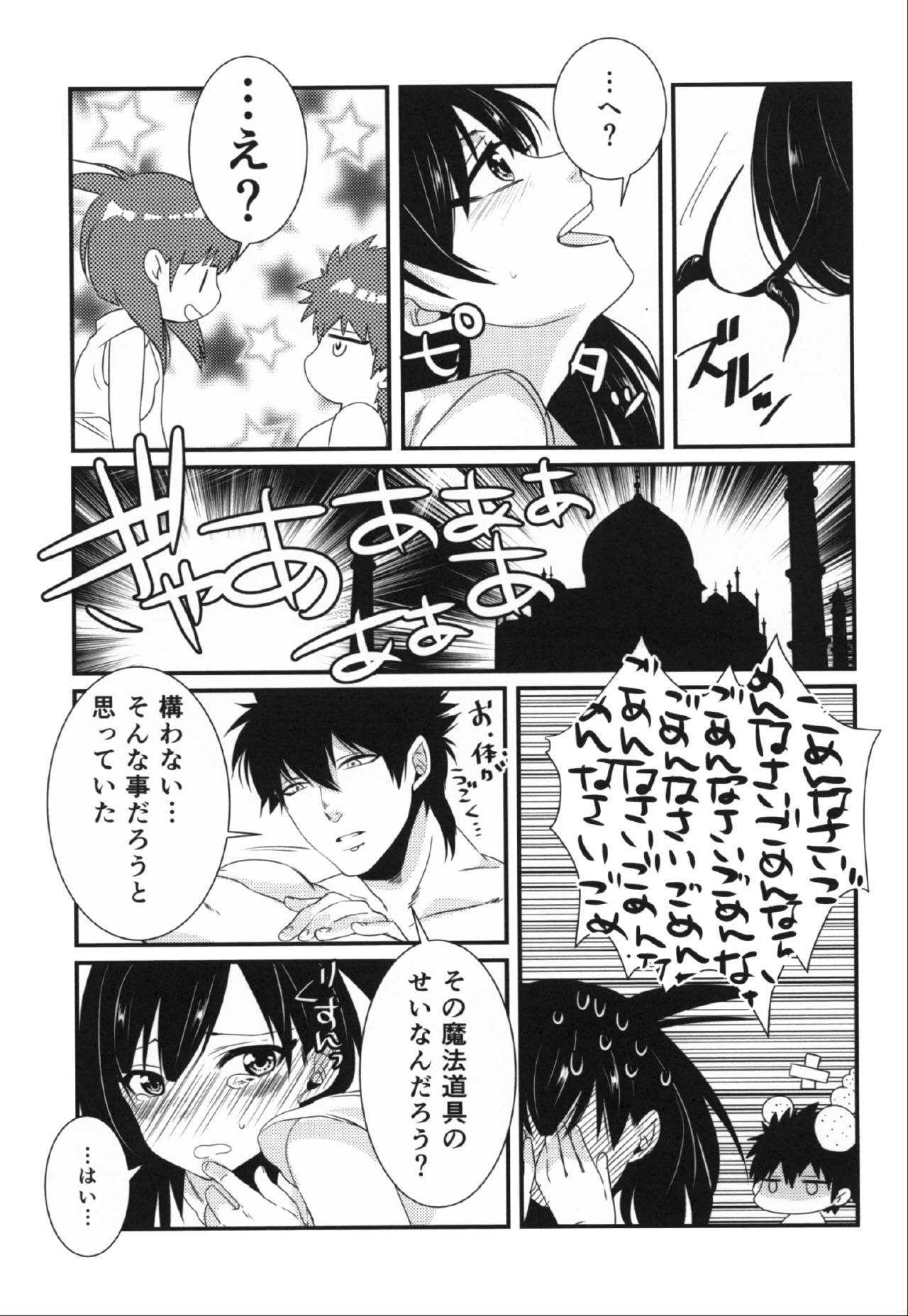 ハッピーハロウィン
