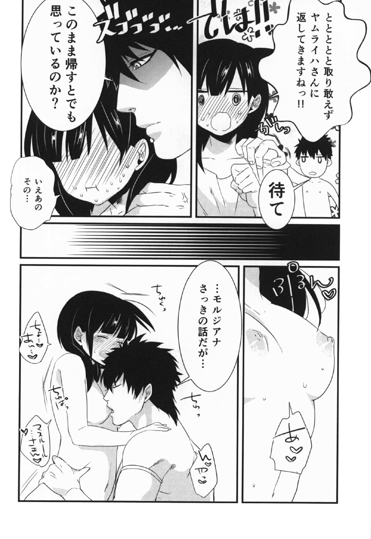 ハッピーハロウィン