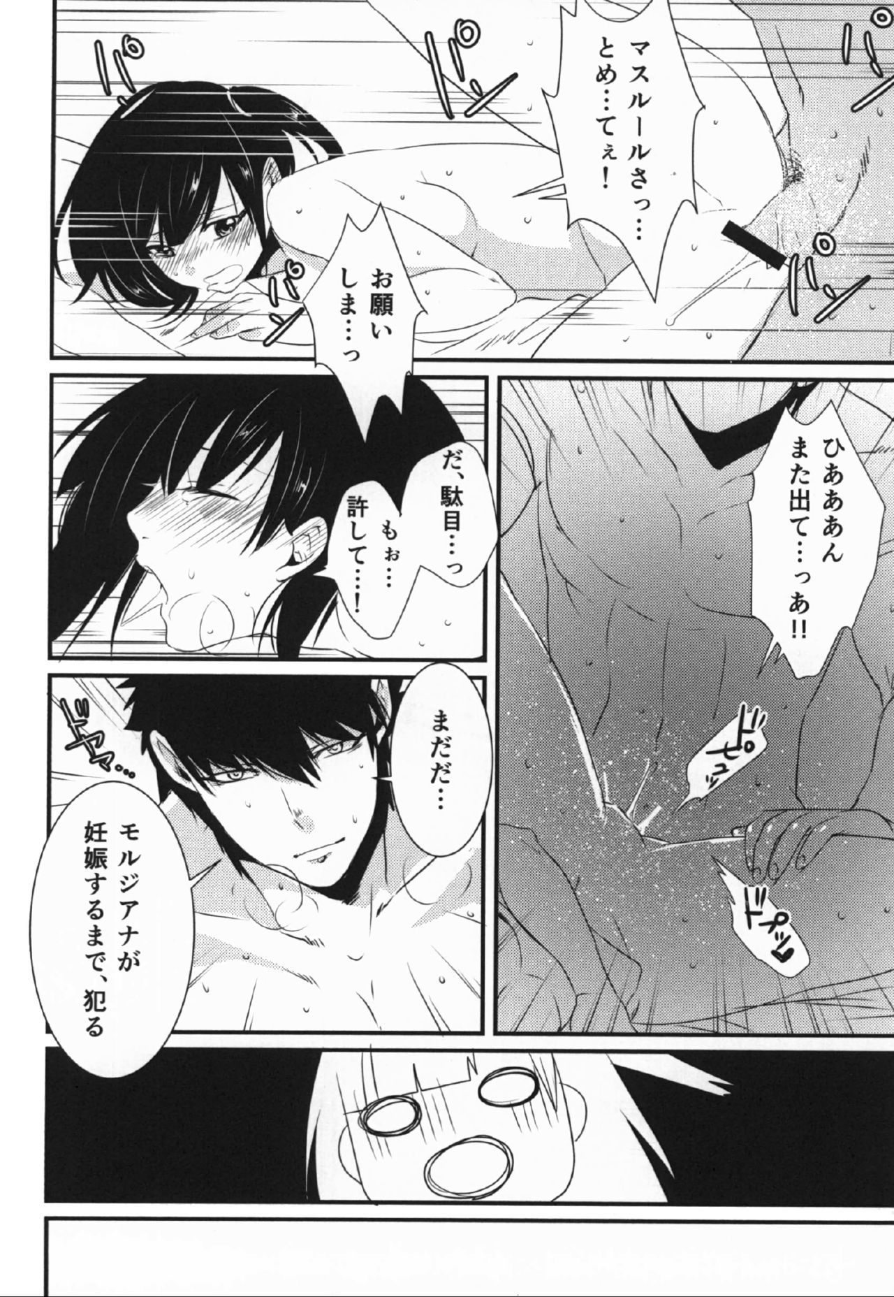 ハッピーハロウィン