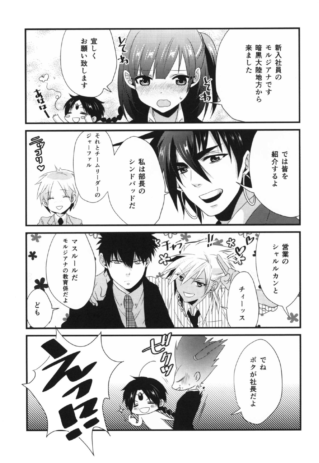 ハッピーハロウィン