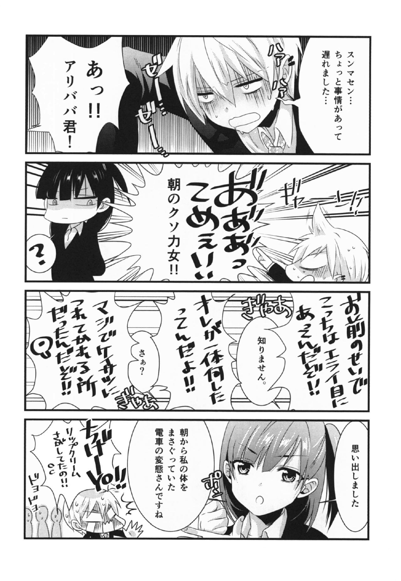 ハッピーハロウィン