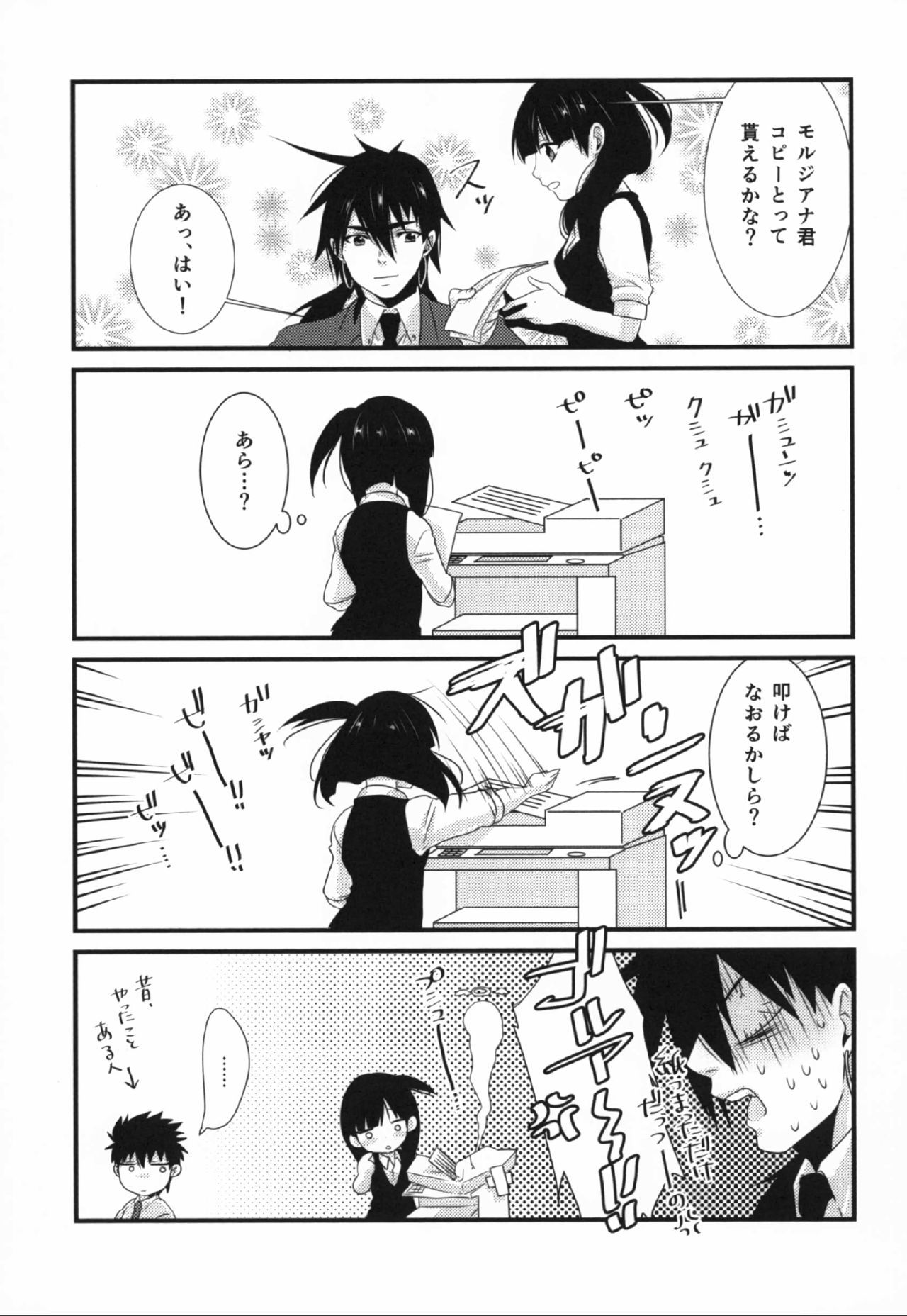 ハッピーハロウィン