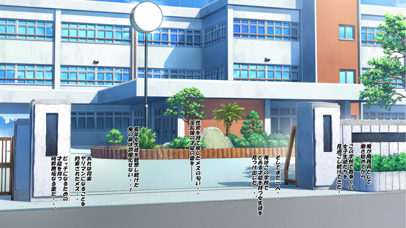 ほうかごせいこうゅう