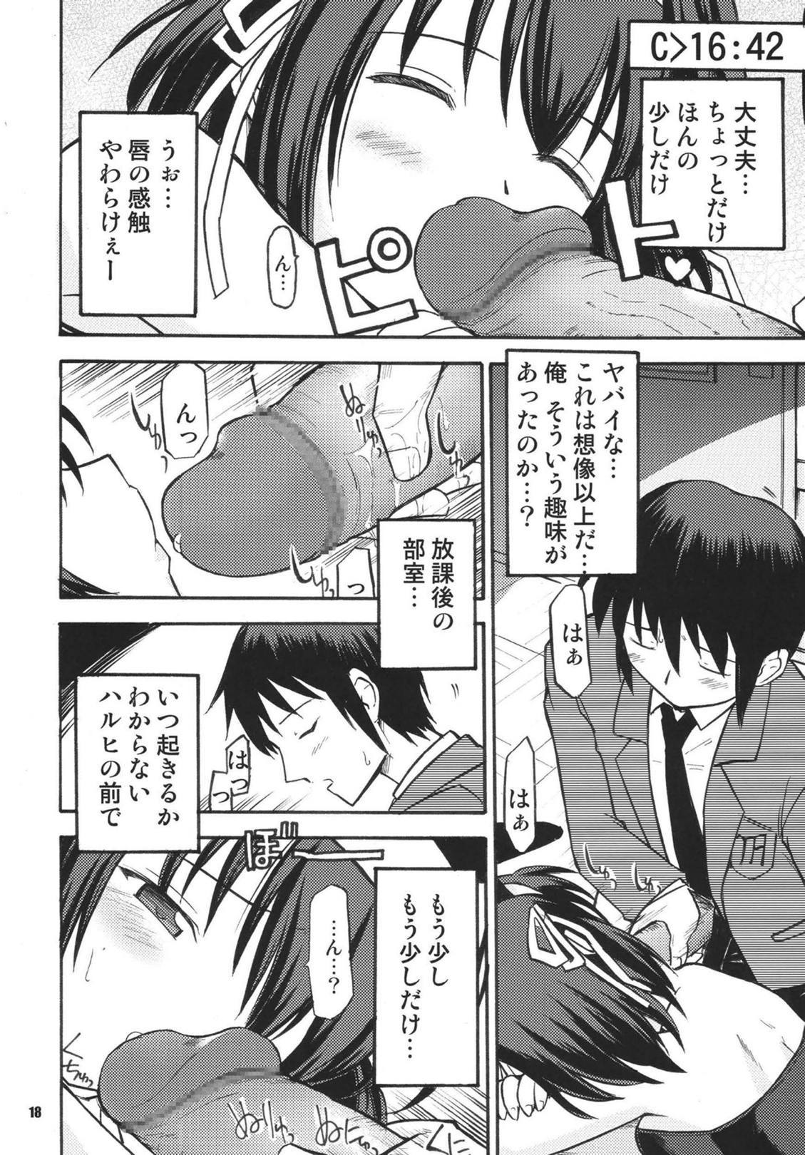 ツンデレ魂
