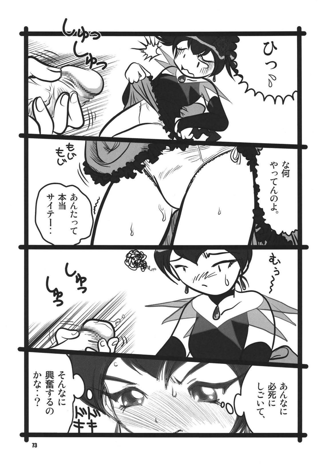 ツンデレ魂