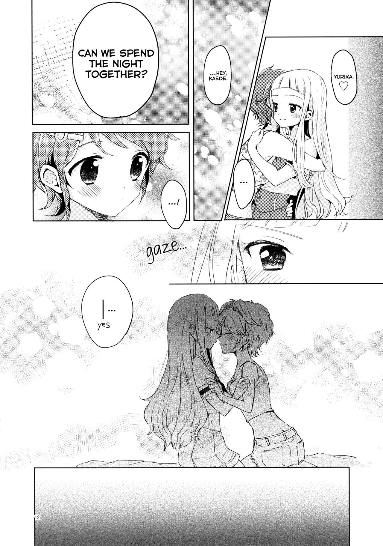 一生にねてもいいですか？ |一緒に寝てもいいですか