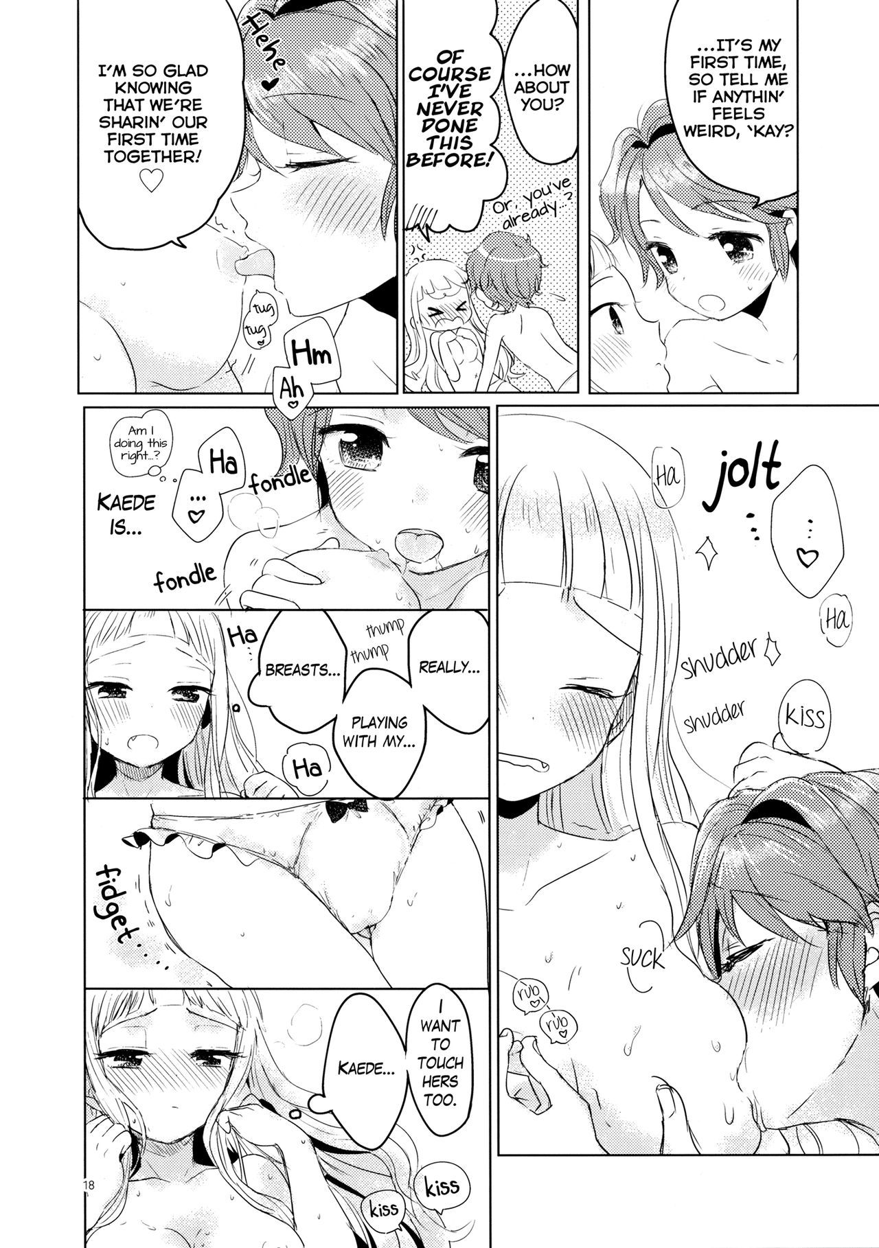 一生にねてもいいですか？ |一緒に寝てもいいですか