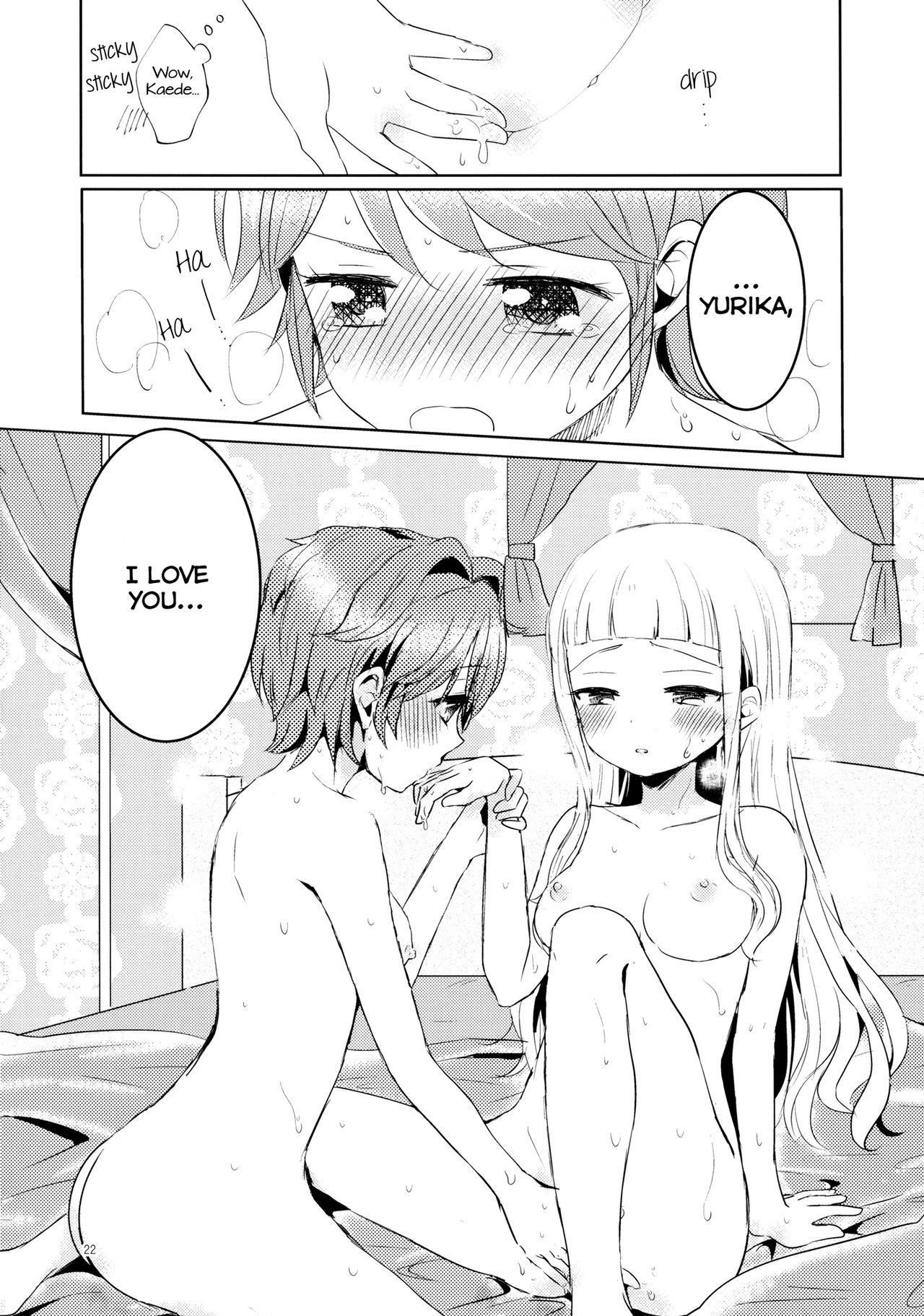 一生にねてもいいですか？ |一緒に寝てもいいですか