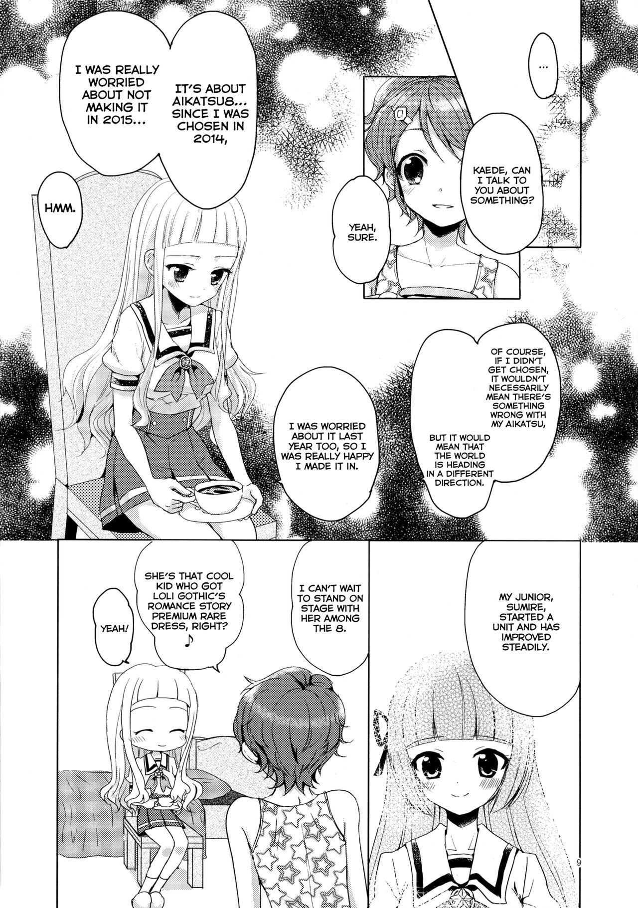 一生にねてもいいですか？ |一緒に寝てもいいですか