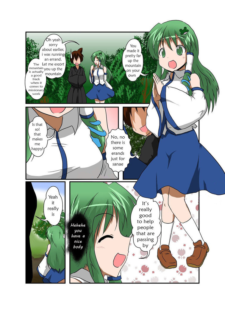 東方TS物語〜早苗編〜