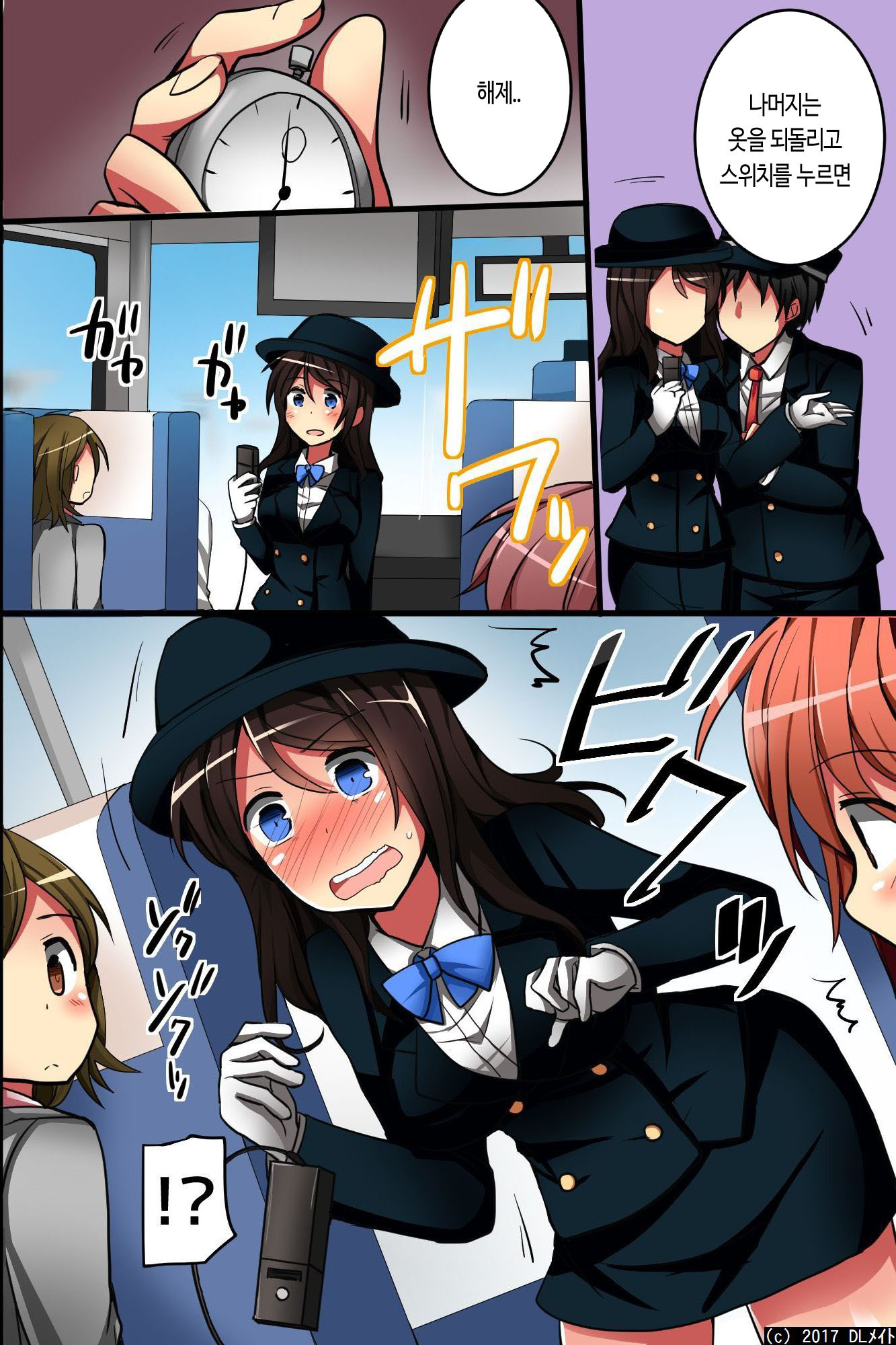 じかんよ！ストップ！むてこうでむくな修学両口の女子学生太刀