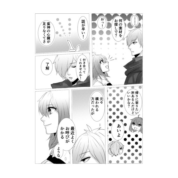 ファイスモイリバーサンプル