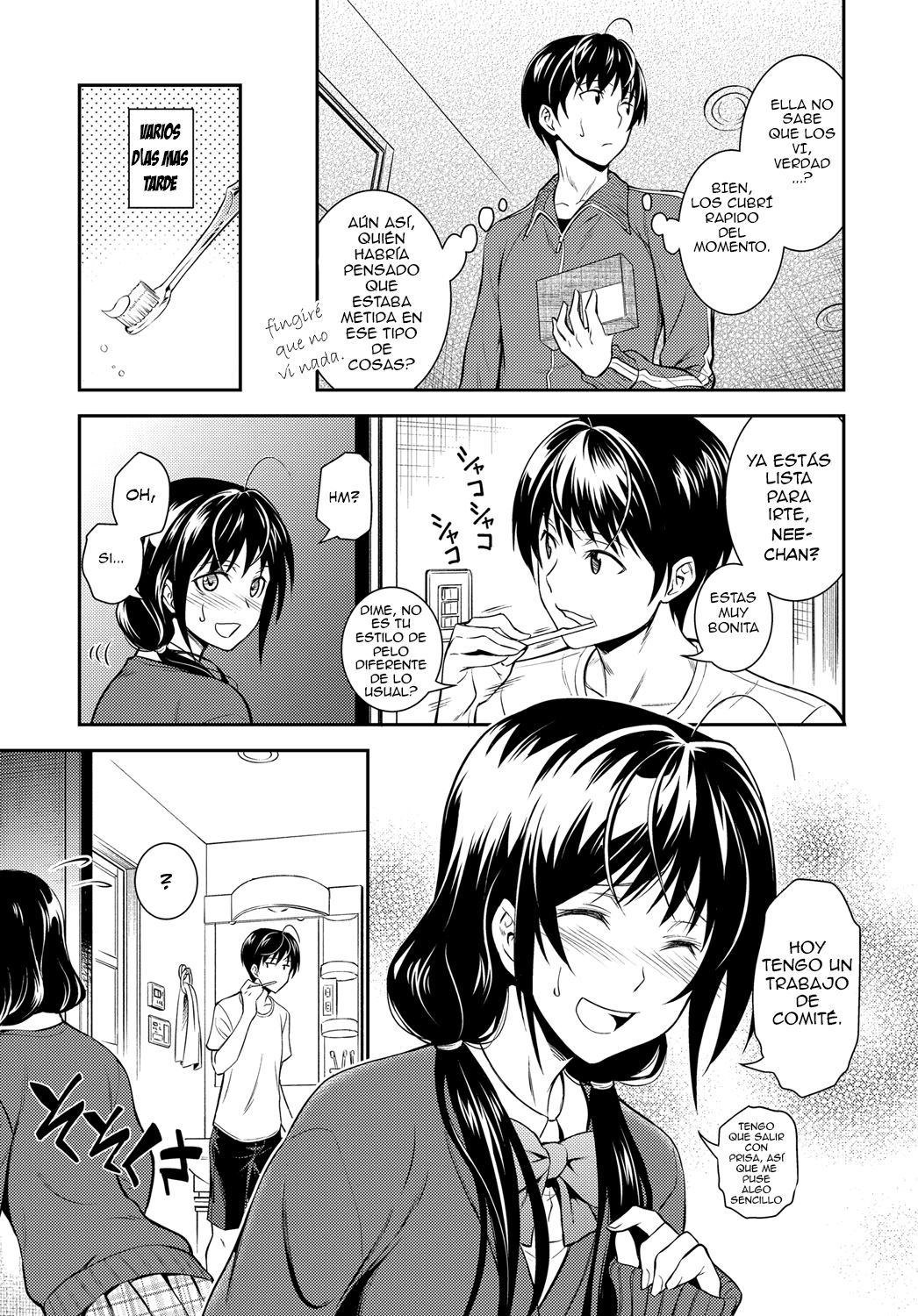 海速あねのこうきしん| La curiosidad de la hermana a alta velocidad