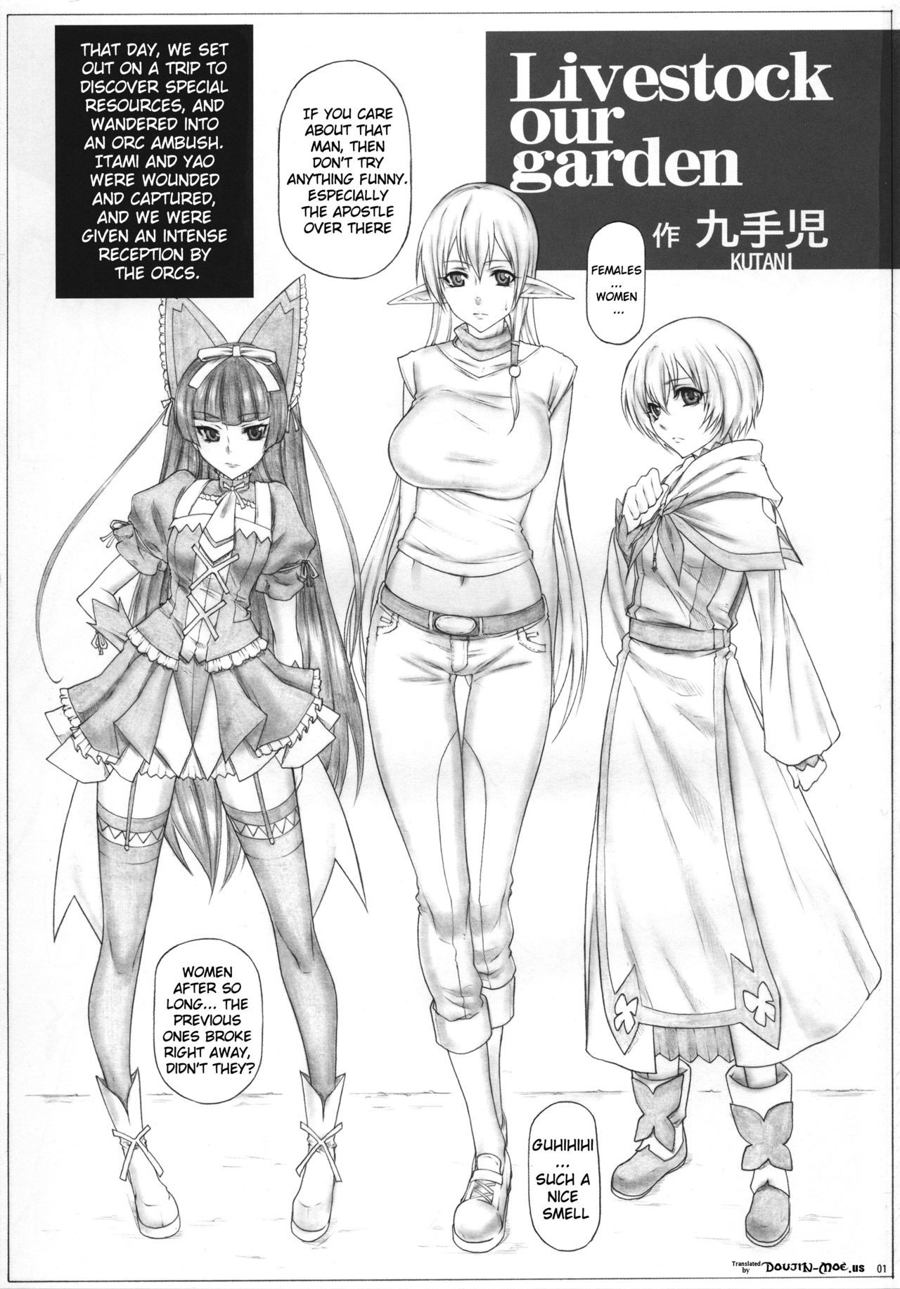 天使のストローク92G2 {doujin-moe.us}