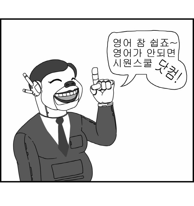 セクシースターウォーズ-ルークウィキッドウォーカーパート1-5