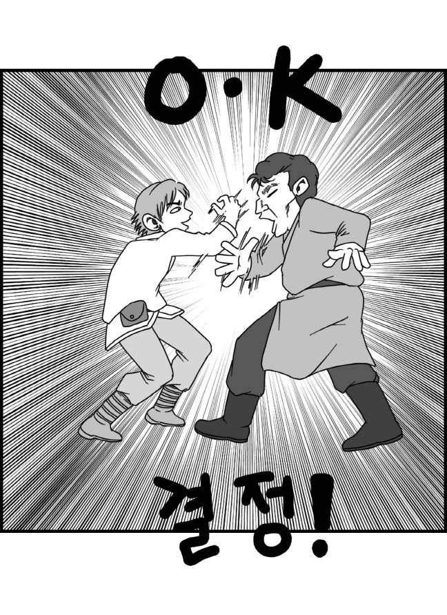 セクシースターウォーズ-ルークウィキッドウォーカーパート1-5