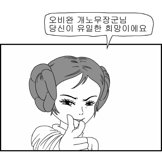 セクシースターウォーズ-ルークウィキッドウォーカーパート1-5
