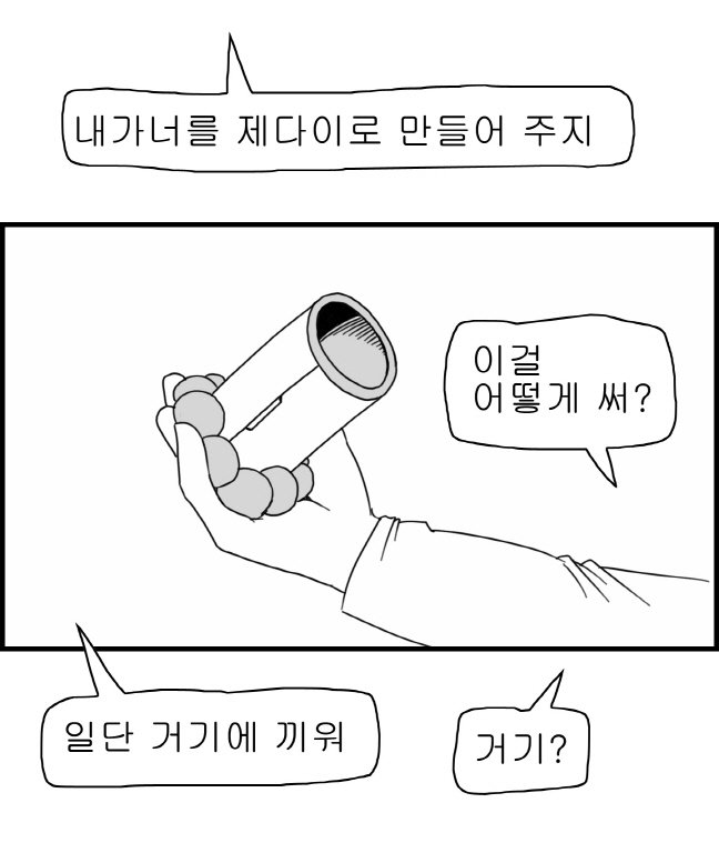 セクシースターウォーズ-ルークウィキッドウォーカーパート1-5