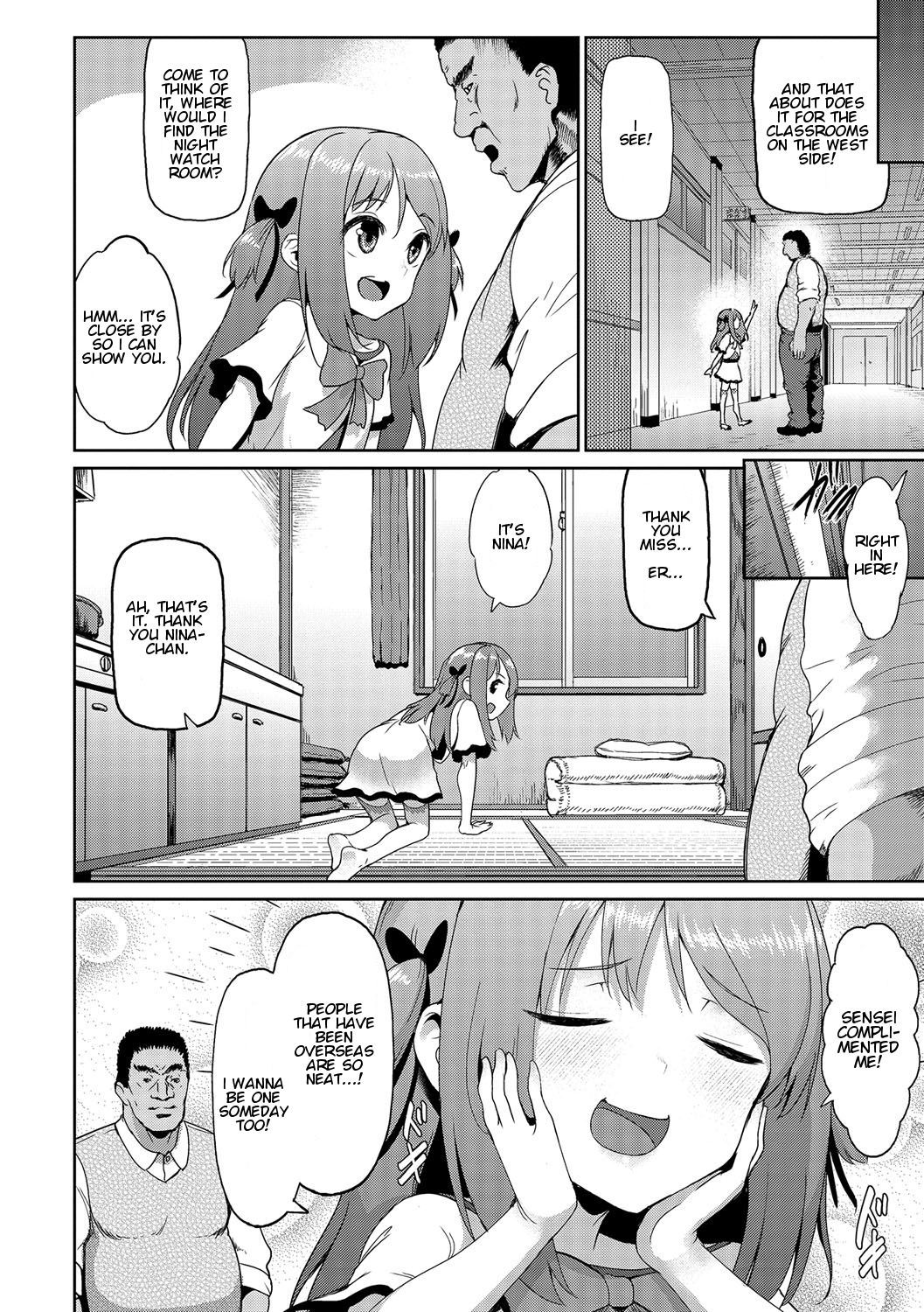 にいなちゃんはきょうみしんしん|ニーナちゃんは超好奇心旺盛です！