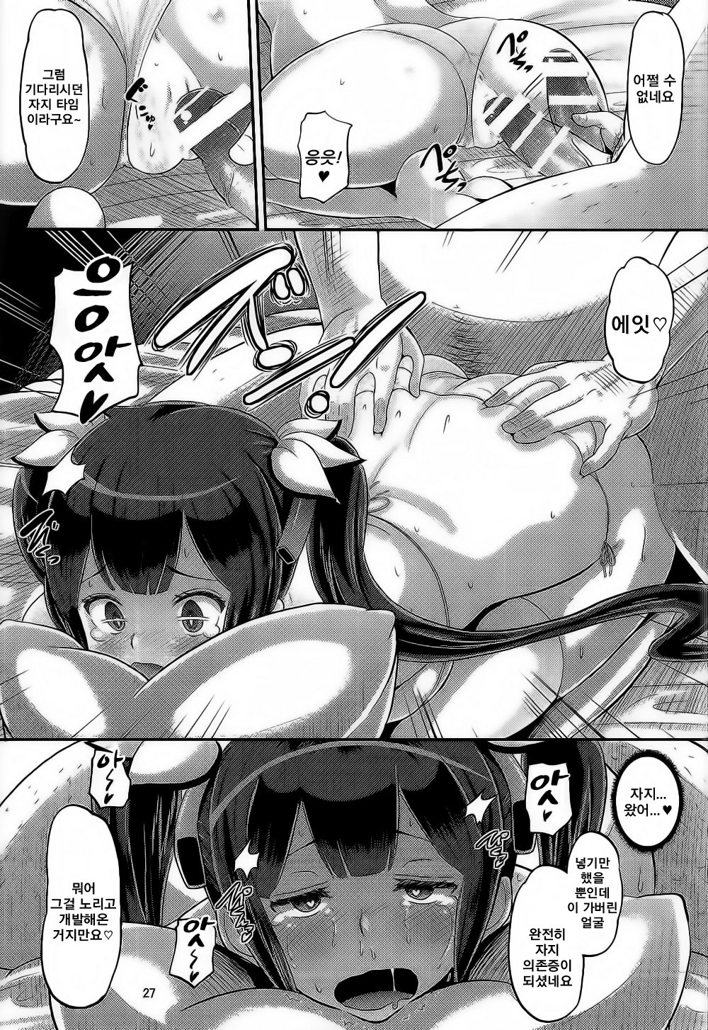 カミアナ