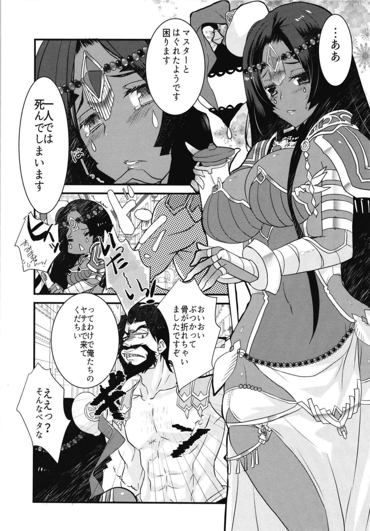 ふやかっがかいぞくにからまれてぜんら土下座する本。