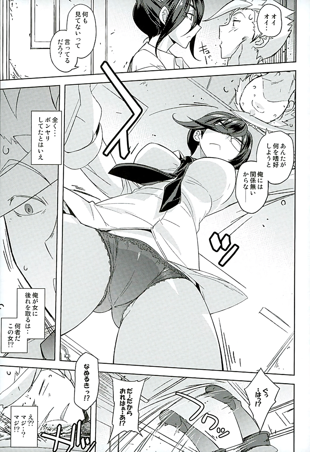 ポヨパチョ231