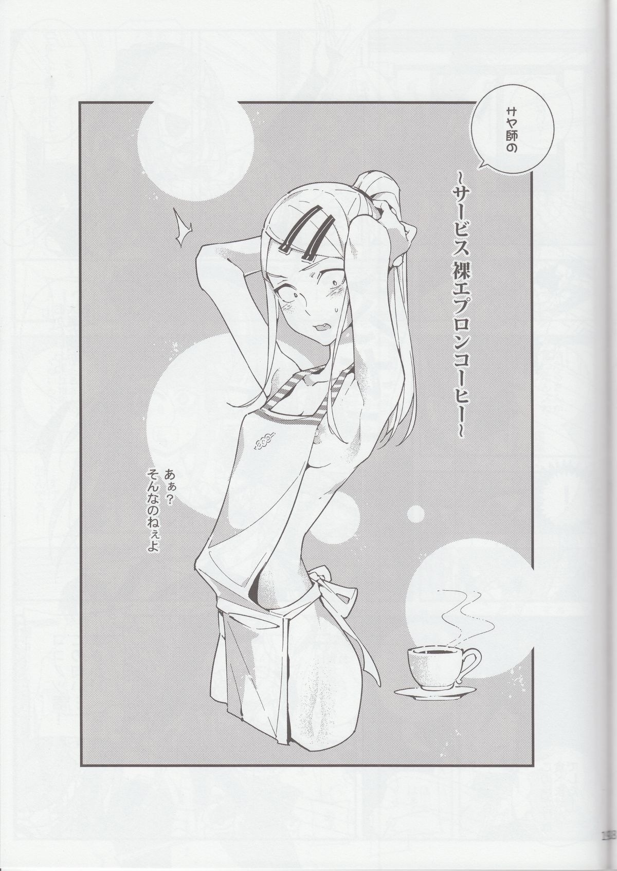 粗OO戰爭