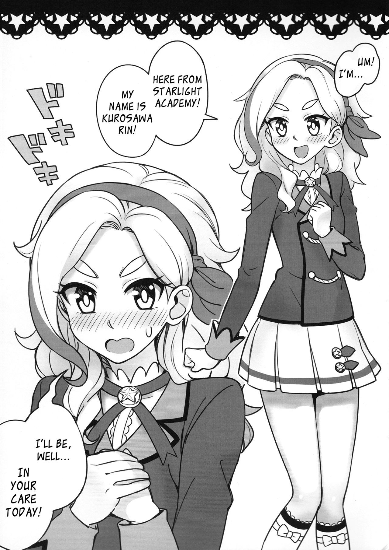 準備ができている！ {YQII}