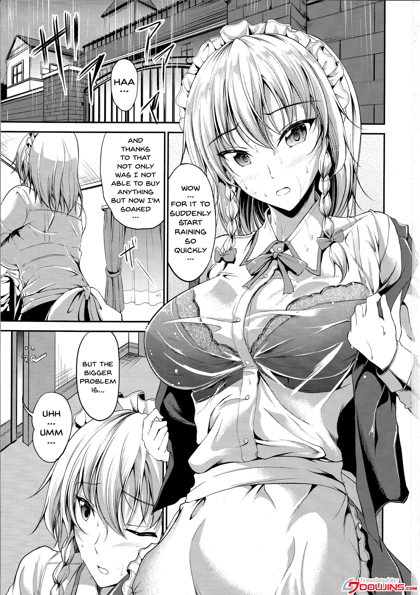 こうまかんの板倉メイド