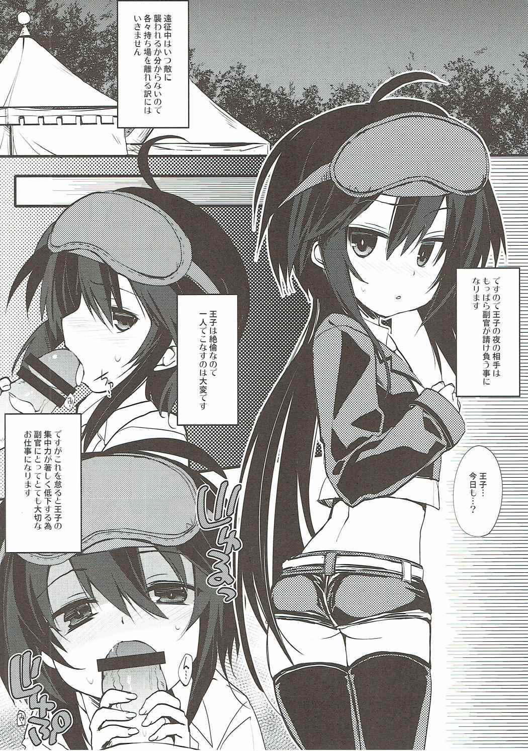 福館のしごと