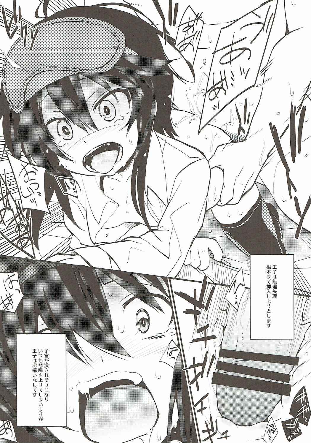 福館のしごと
