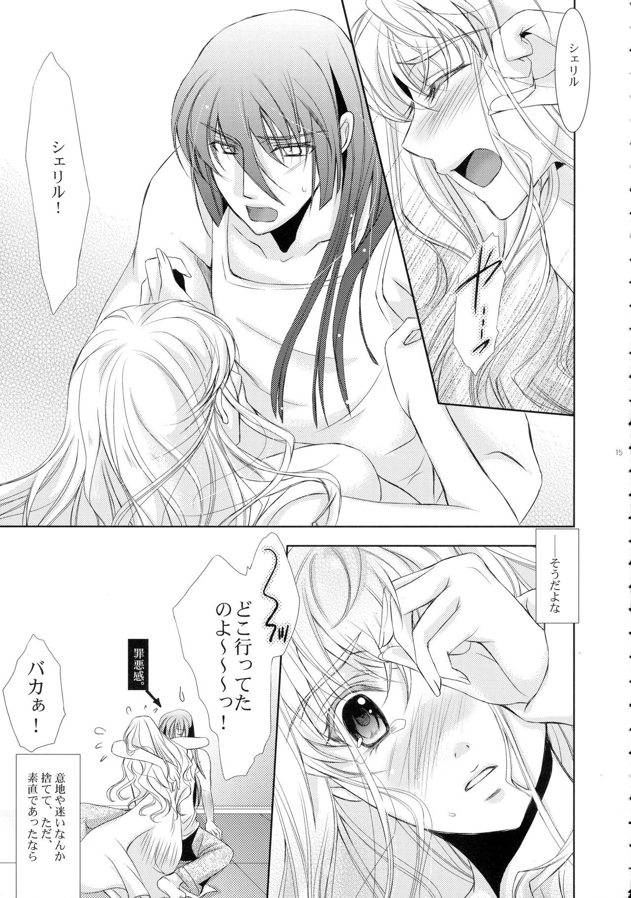 ウィッシュリスト2