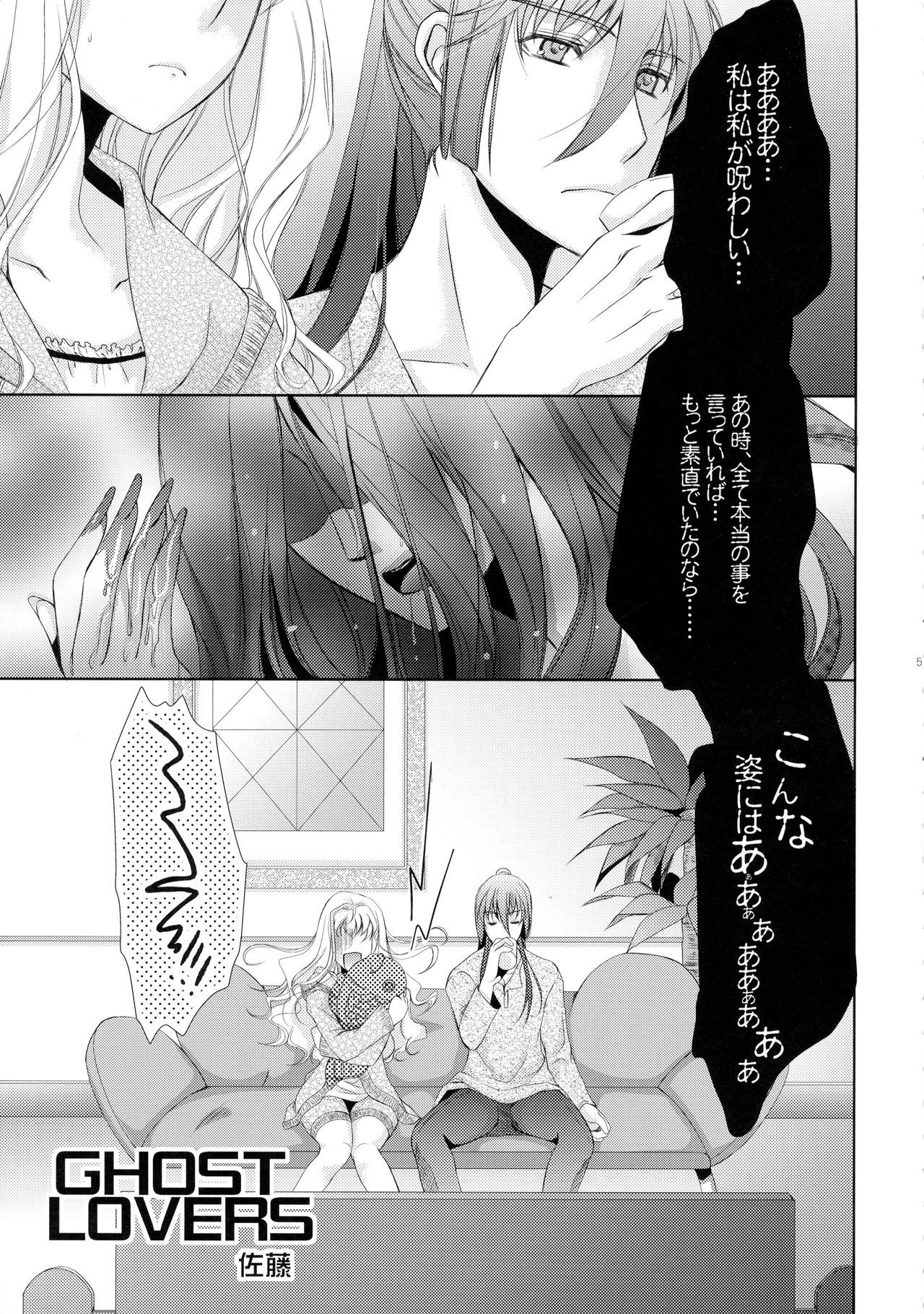ウィッシュリスト2