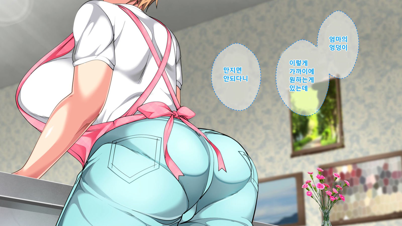 ぼしそうかんがいちじょうか下やこ…さねんご、ははおはらませたむすこ