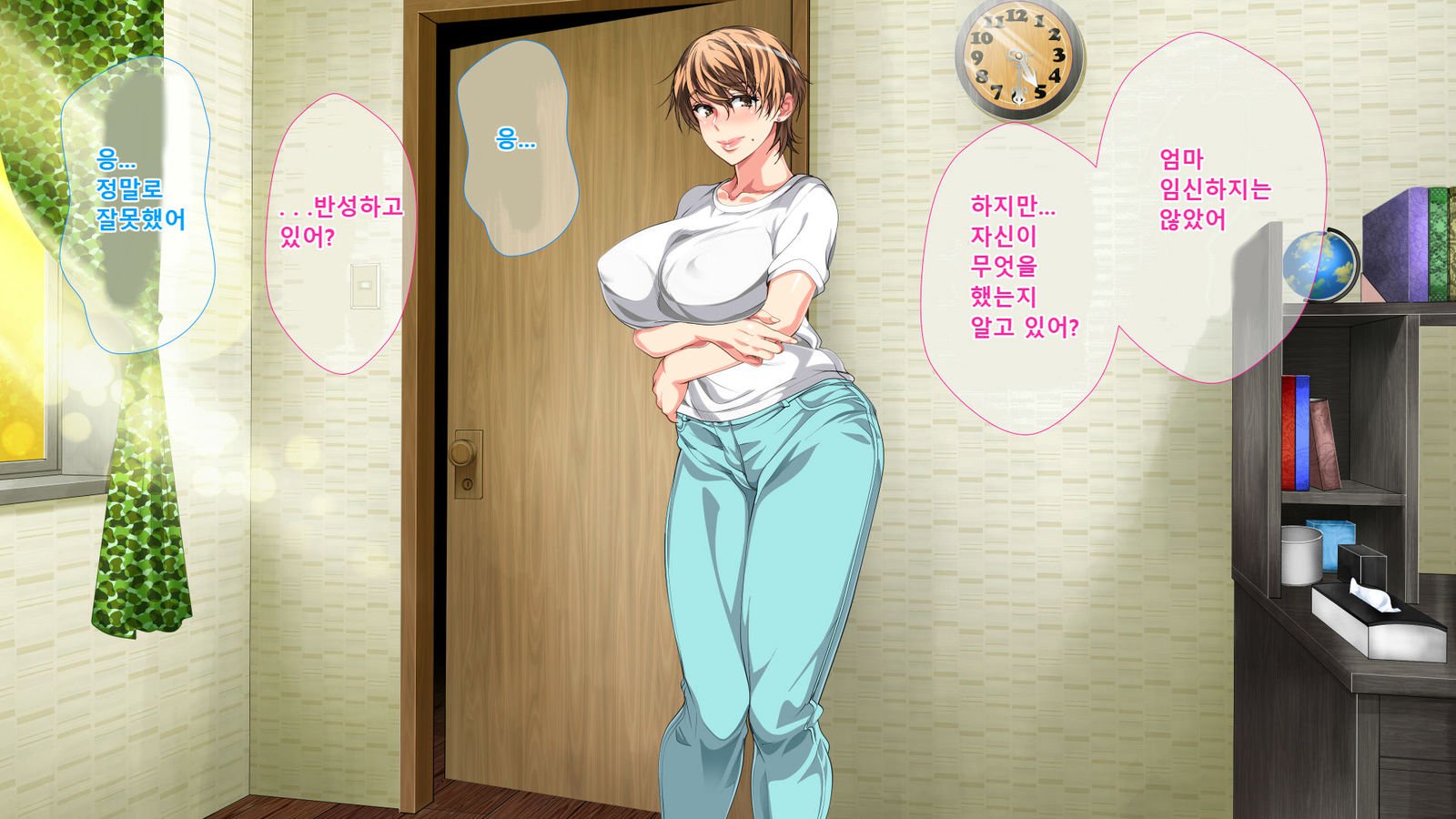 ぼしそうかんがいちじょうか下やこ…さねんご、ははおはらませたむすこ