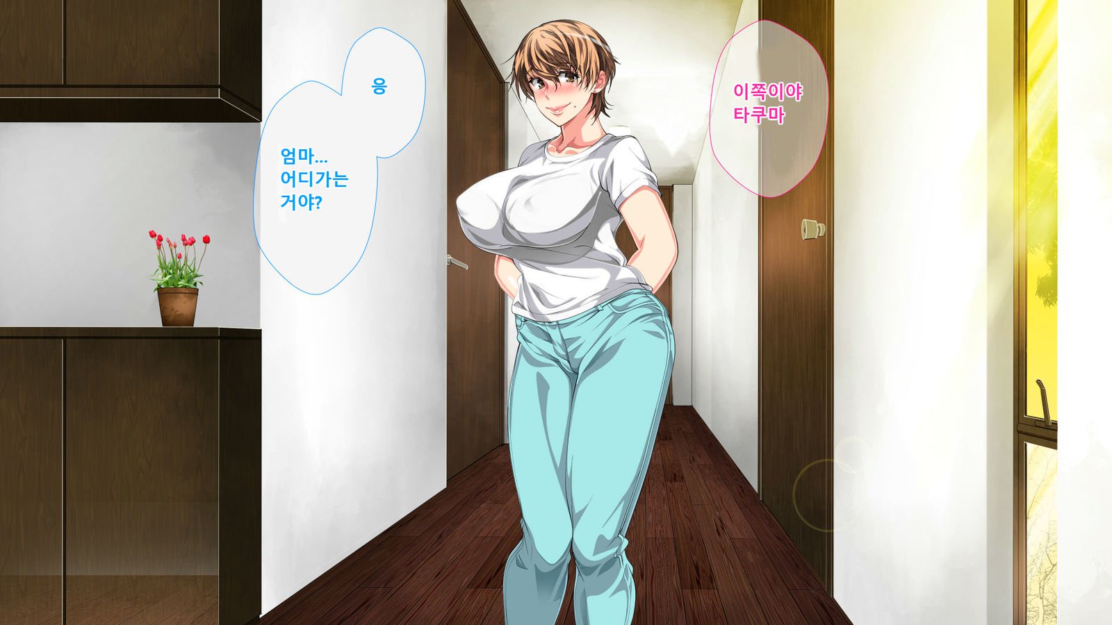 ぼしそうかんがいちじょうか下やこ…さねんご、ははおはらませたむすこ
