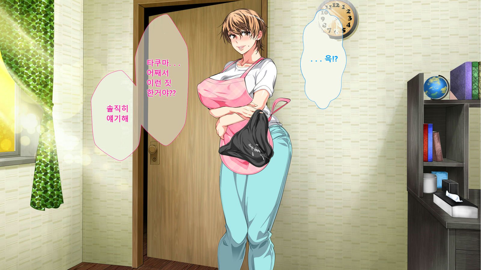 ぼしそうかんがいちじょうか下やこ…さねんご、ははおはらませたむすこ