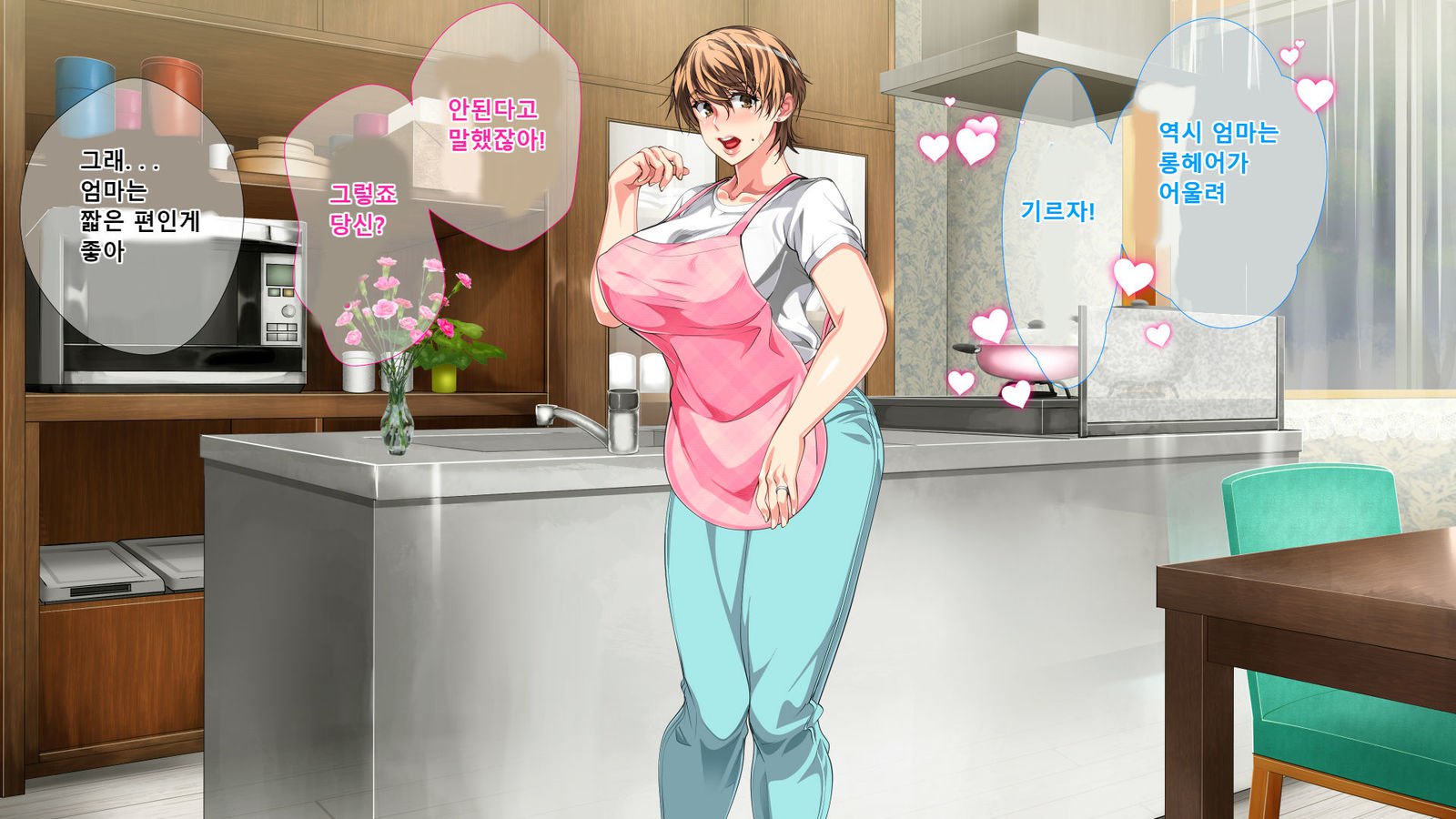 ぼしそうかんがいちじょうか下やこ…さねんご、ははおはらませたむすこ