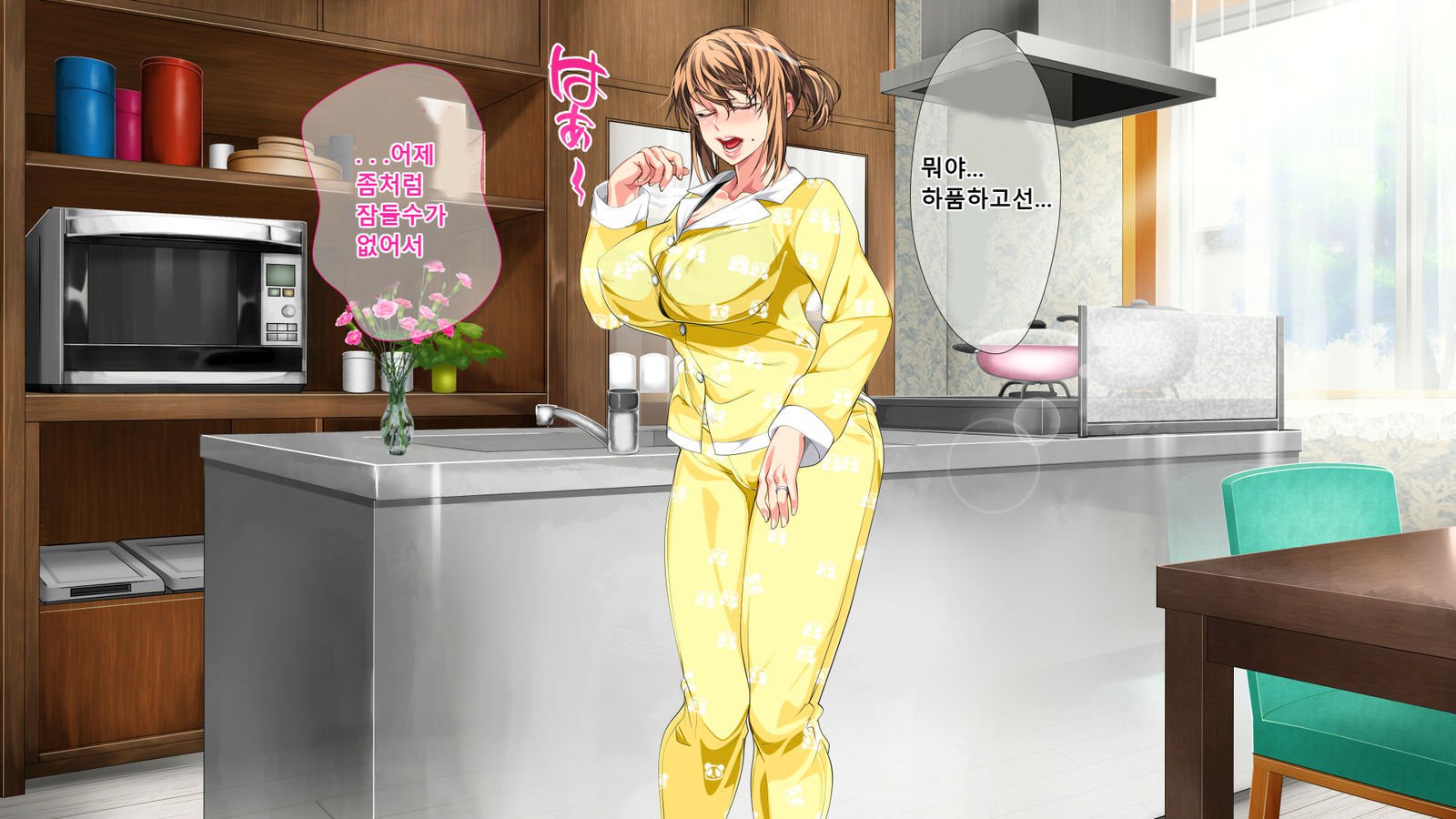 ぼしそうかんがいちじょうか下やこ…さねんご、ははおはらませたむすこ