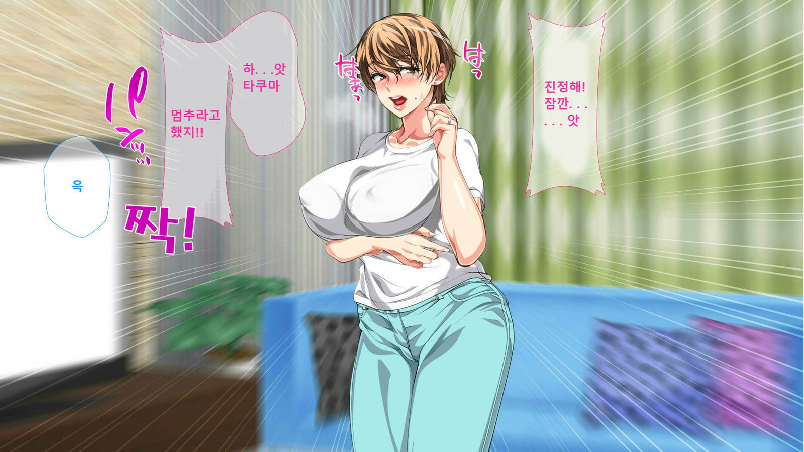 ぼしそうかんがいちじょうか下やこ…さねんご、ははおはらませたむすこ