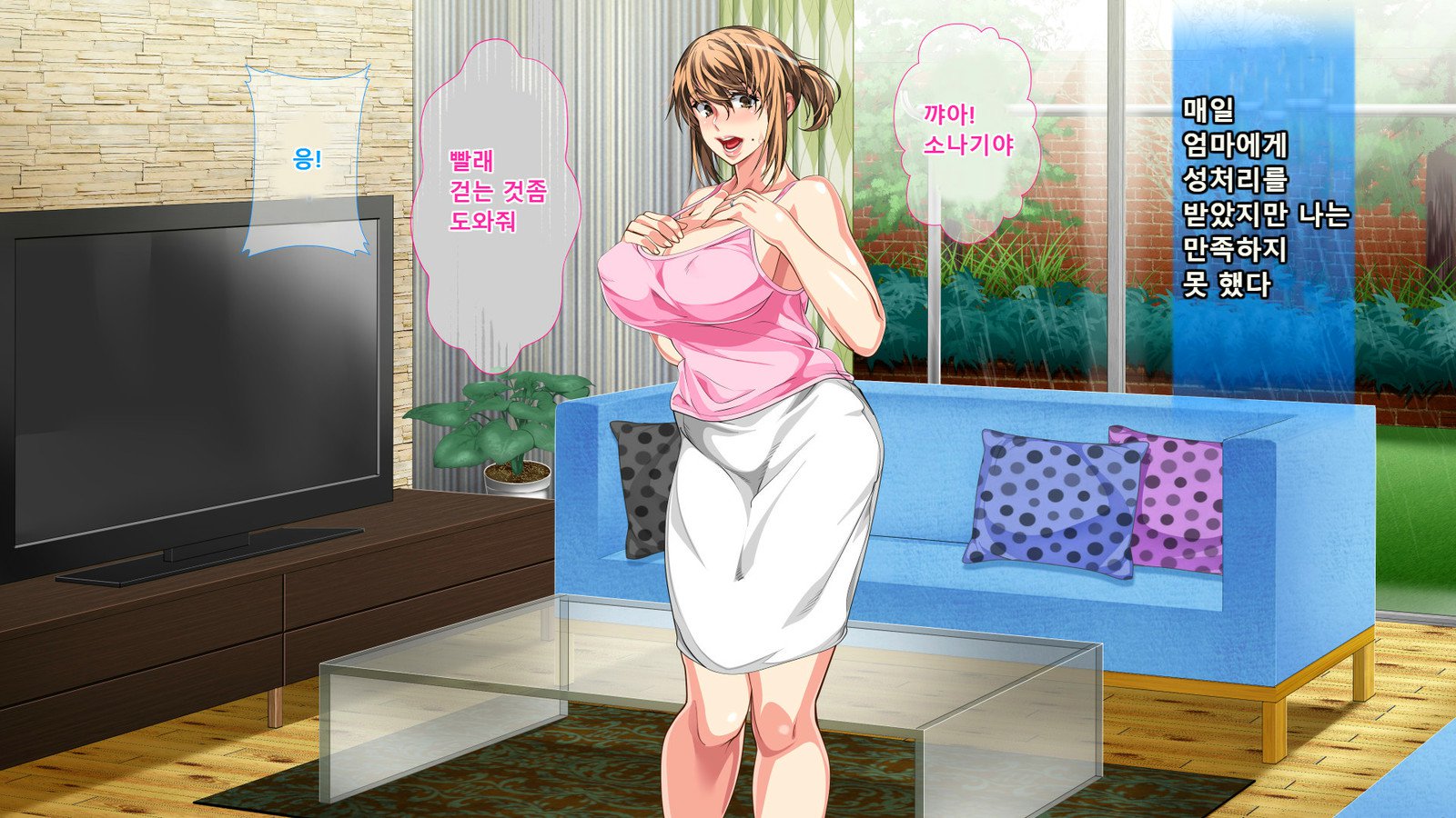 ぼしそうかんがいちじょうか下やこ…さねんご、ははおはらませたむすこ